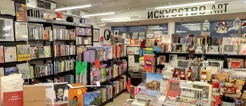 Книжный магазин метро