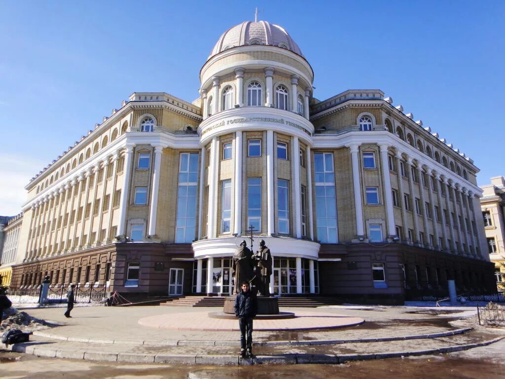 Саратовский государственный университет имени н. г. Чернышевского. Институт Чернышевского Саратов. СГУ Чернышевского Саратов. СГУ — Саратовский государственный университет.