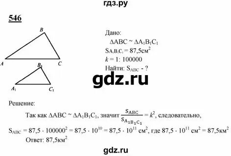 Геометрия 8 класс номер 417 страница 113