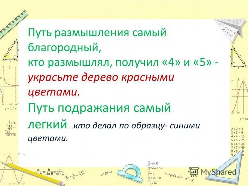 Свет на пути. Дорога из книг. Дорога к чтению. Философские картинки. Путь размышлений.