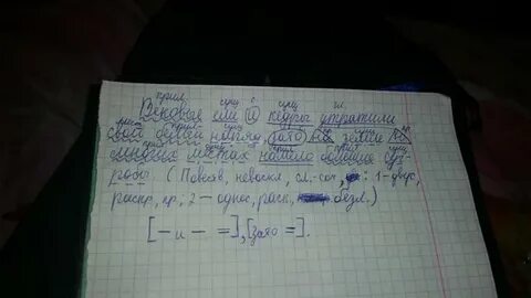 Пор 3 10