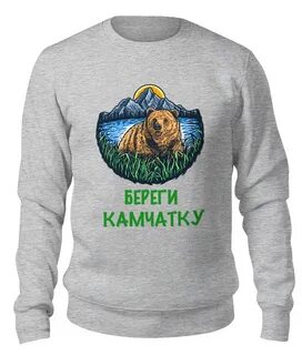 Береги камчатку