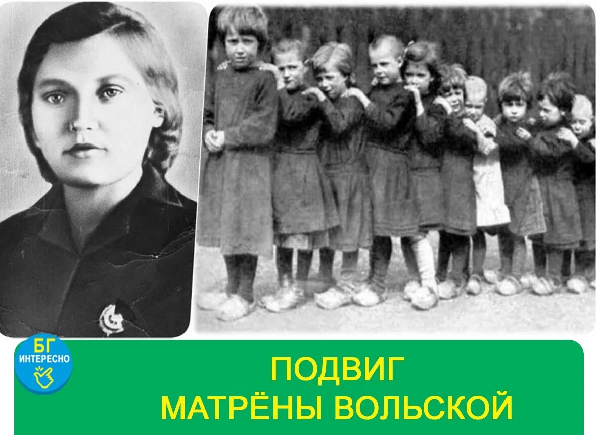 Матрена Исаевна Вольская подвиг. Матрена Вольская подвиг в 1942 году. Подвиги 23 год