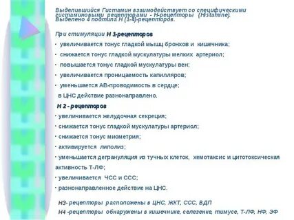 Исследование следующих областей