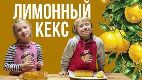 Шеф вивьен