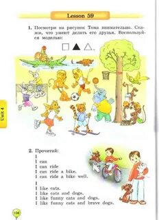 English 2 класс биболетова
