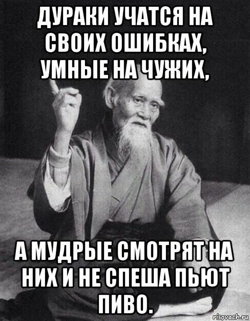Что надо есть что быть умным