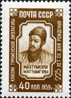 Махтумкули фраги биография