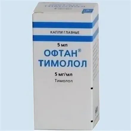 Офтан тимолол. Офтан тимолол