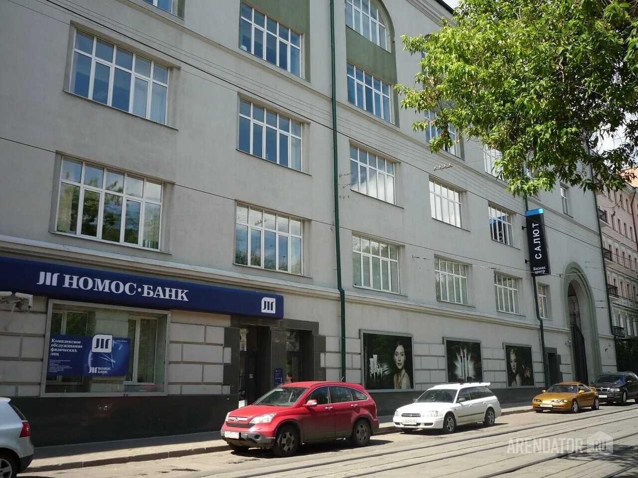 Москва сущевская 27 стр 2. Сущевская улица 27с1. бц салют сущевская. ул сущёвская 27 бц салют. м. менделеевская, улица сущёвская, 27 стр. 1..