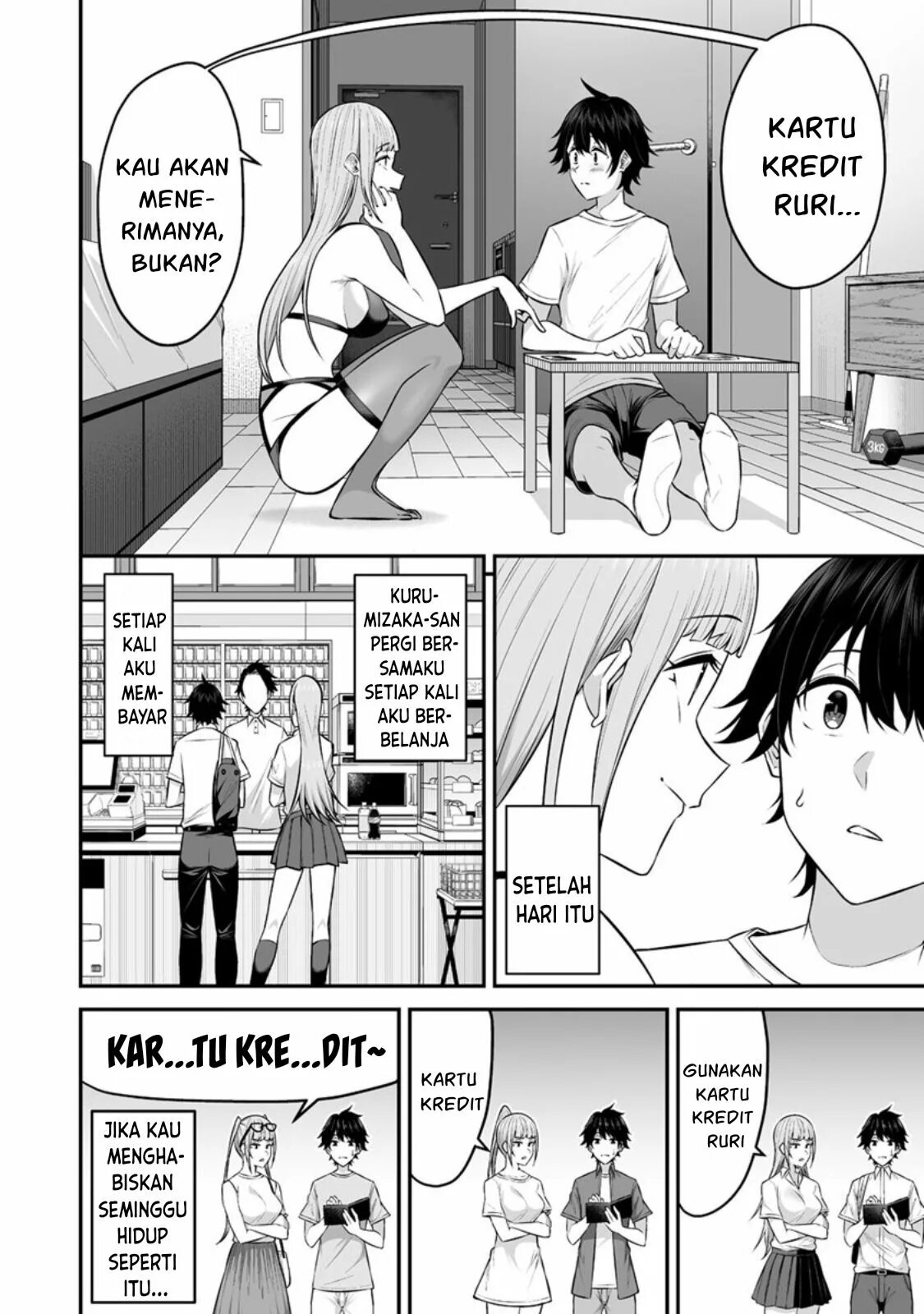Imaizumin chi wa douyara gal 4. Imaizumin-chi wa douyara gal no tamariba ni natteru rashii 4. дом инадзуми. дом имаидзуми манга.