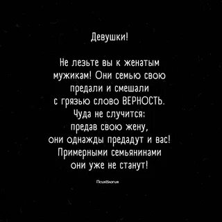 Унижаться