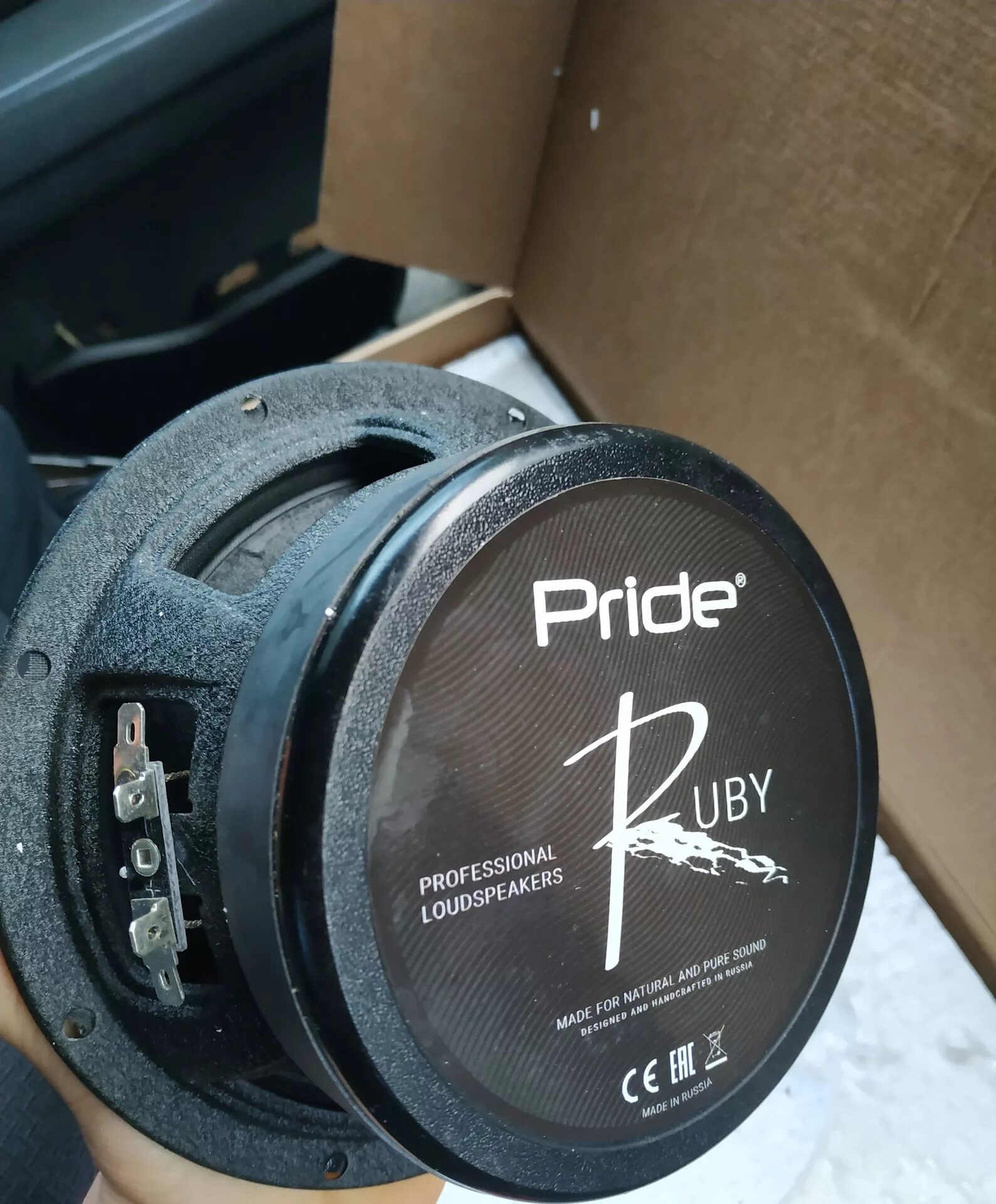 Pride Ruby 6.5. Pride Ruby 16.5. Прайд Руби 150 динамики. Прайд Руби 6.5 v2. Прайд руби 6.5