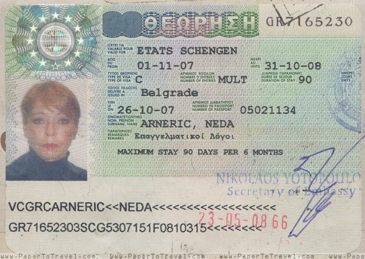Греция нужна виза для россиян 2024. Виза шенген 2023. Греческая виза. Шенген Греция. Виза в Грецию.