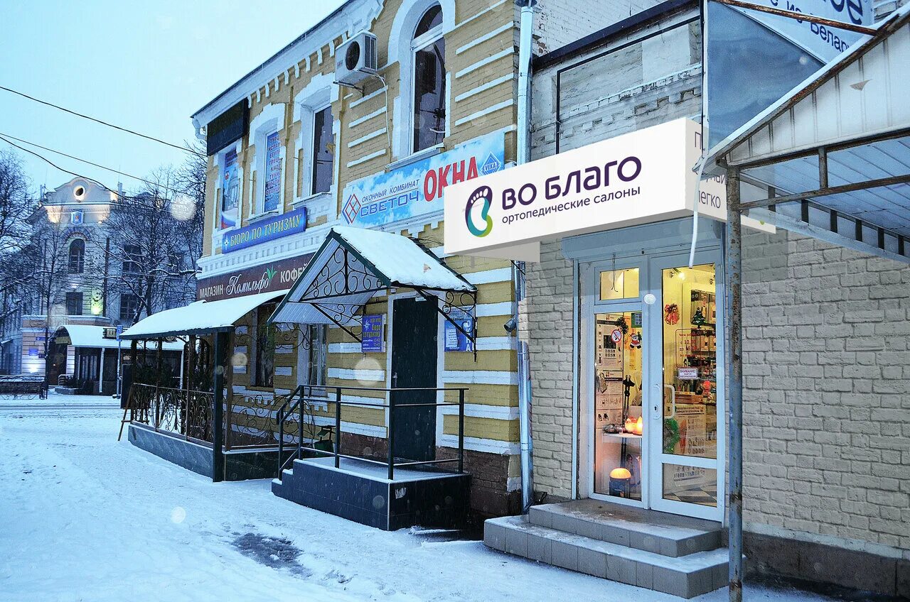 ооо благо. благо карты. пятигорск во благо. благо коучинг метафорические карты. благо карты.