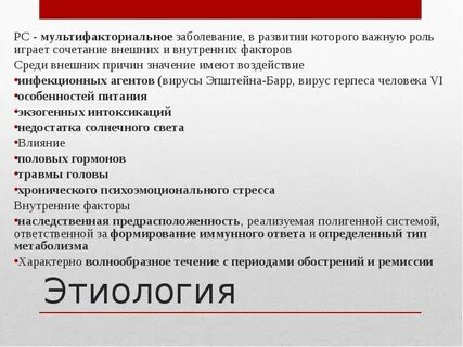 Роль в патологии человека