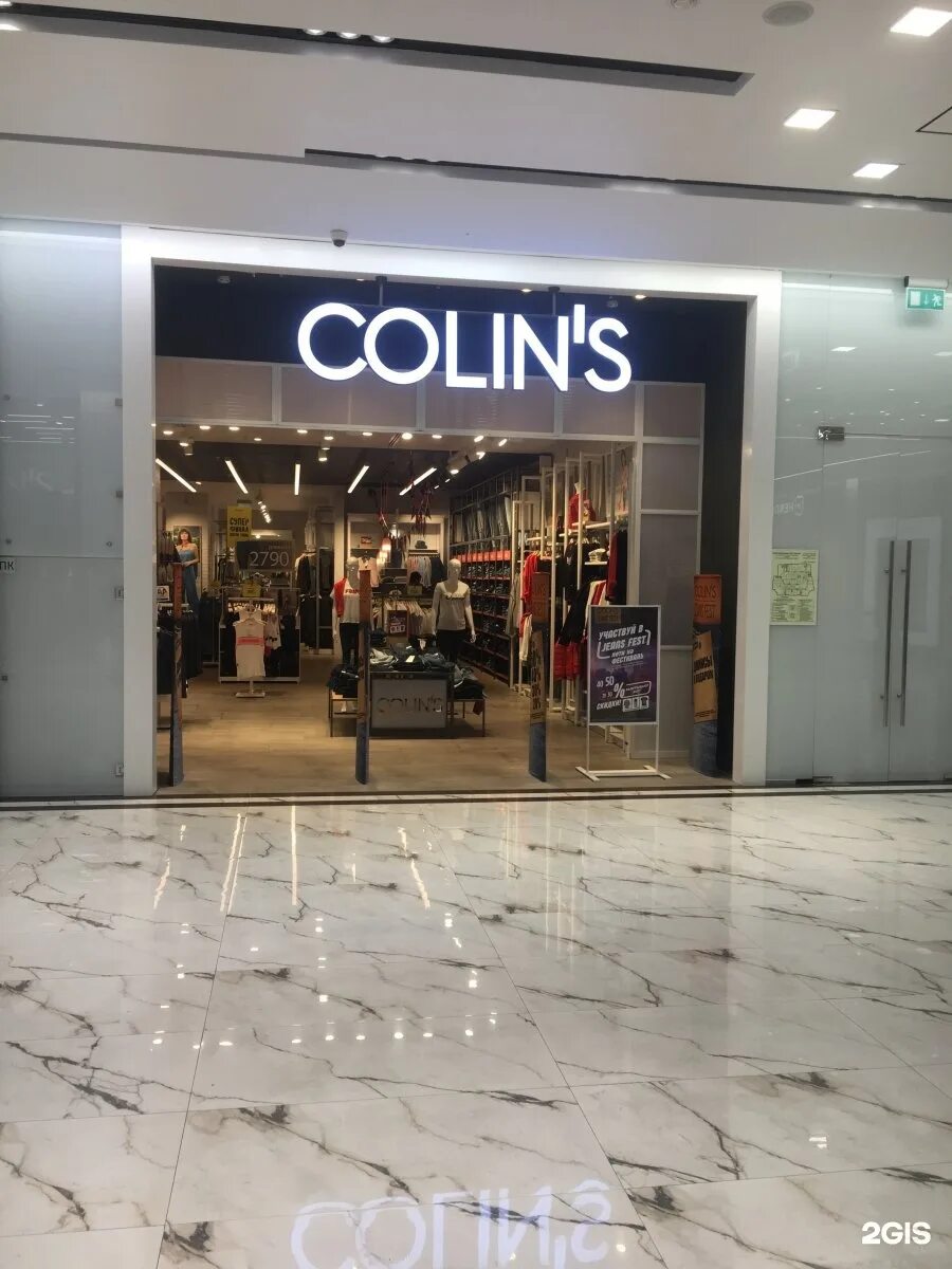 Часы Colins time. Colin`s магазин. Colin's самый большой магазин. ТЦ Авеню Соколов.