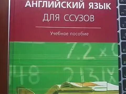 Ссузов агабекян