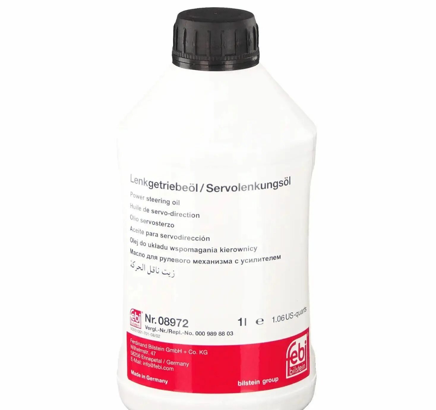 FEBI 08972 жидкость ГУР. Масло 236.3 Феби. Жидкость гидроусилителя FEBI Power Steering Fluid желтый 1л. MB 236.3 5л FEBI. Масло гидроусилителя мерседес