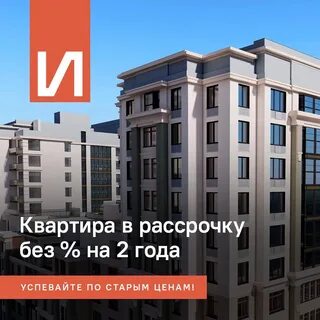 Жк опера тюмень