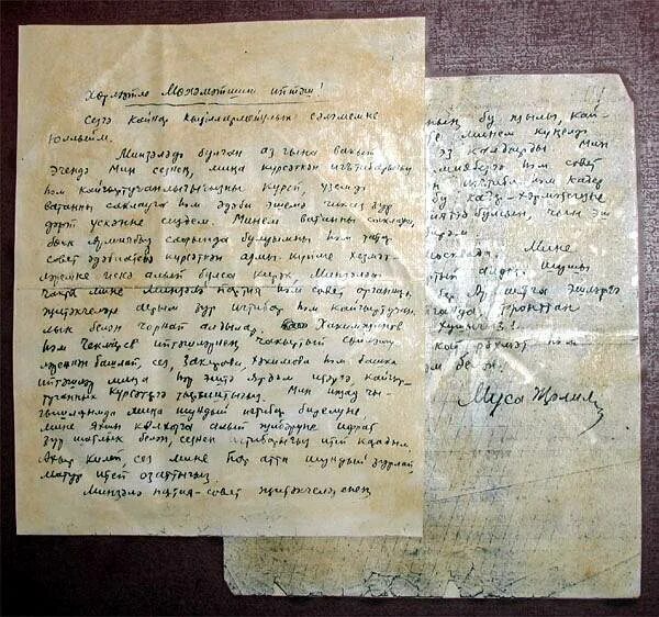 Письмо другу на татарском. Письмо другу на татарском языке. Мусы джалиля почерк. Письмо с обращением образец по русскому языку. Мусы джалиля почерк.