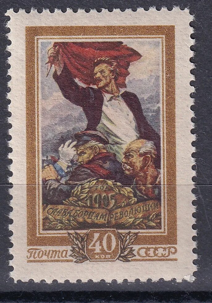 Марки революции. Почтовые марки ссср революция. марки ссср всхв 1956 год. марка революция 1905 года. 50 лет революции марка ссср.