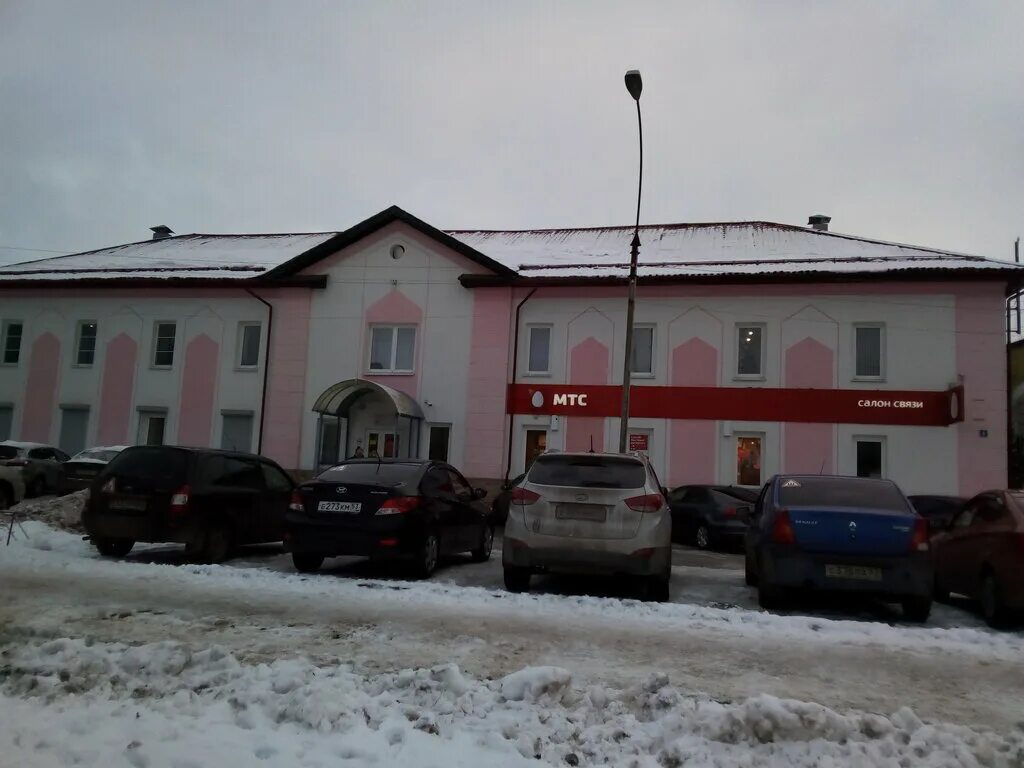 Офис мтс великий новгород. Мтс великом новгороде. Мтс великий новгород. Мтс великом новгороде. Ломоносова 29 великий новгород.
