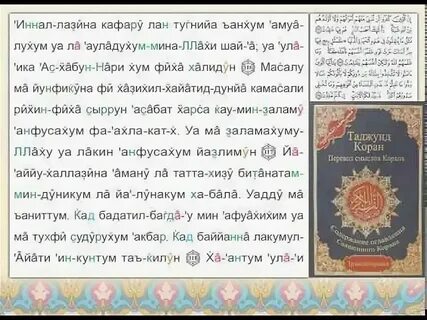 Кунту мейтан где поют чеченцы