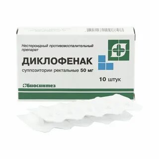 Диклофенак при простатите