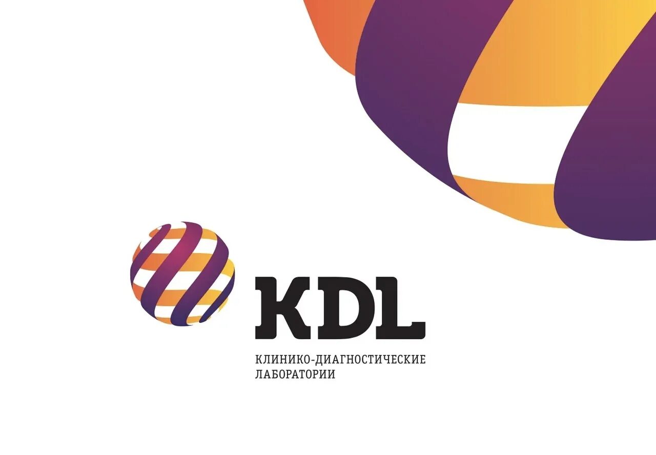 Кдл сайте москва. КДЛ. КДЛ лаборатория. KDL лого. Логотип КДЛ лаборатория.