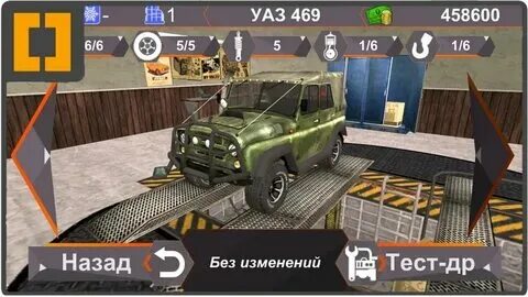 Mud игра. Офф роуд игры на андроид. Wheels in mud off-road simulator много. Гонки по грязи игры. Джип вранглер в грязи.