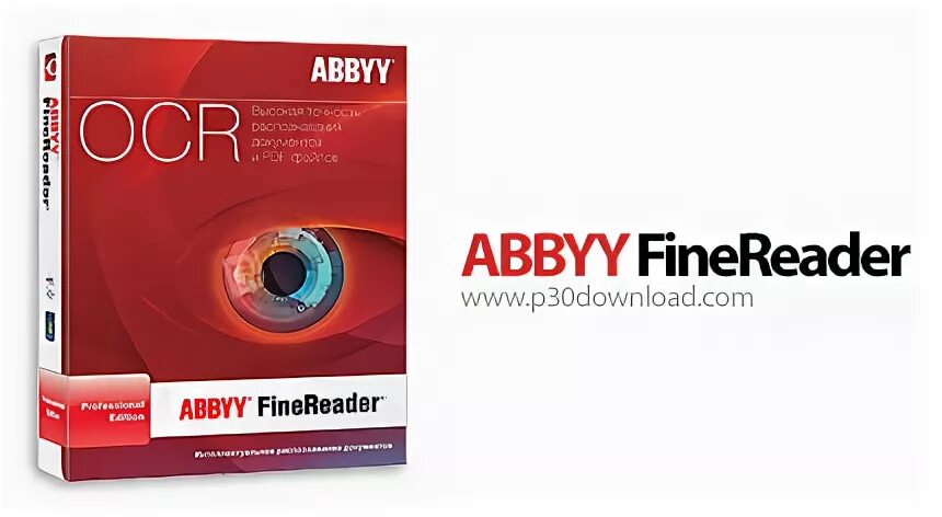 Код finereader. ABBYY FINEREADER 15 ключ. ABBYY FINEREADER 10 Corporate Edition. ABBYY FINEREADER серийный номер. ABBYY FINEREADER 11 серийный номер.