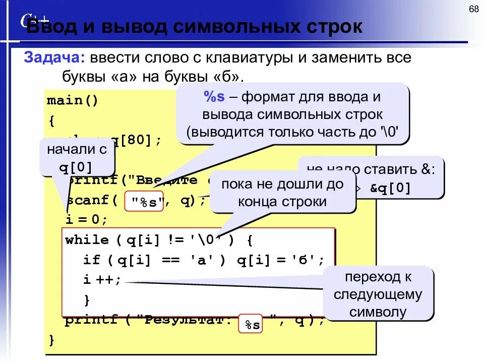 Элементы первой строки в массиве с