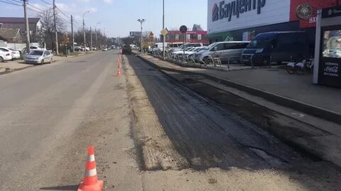 Ремонт улиц краснодара