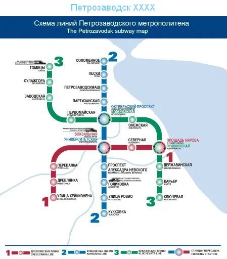 Будет ли в петрозаводске метро. Метрополитен в карелии. Будет ли в петрозаводске метро. Пассажиры питерского метрополитена. Новая схема движения общественного транспорта в петрозаводске.