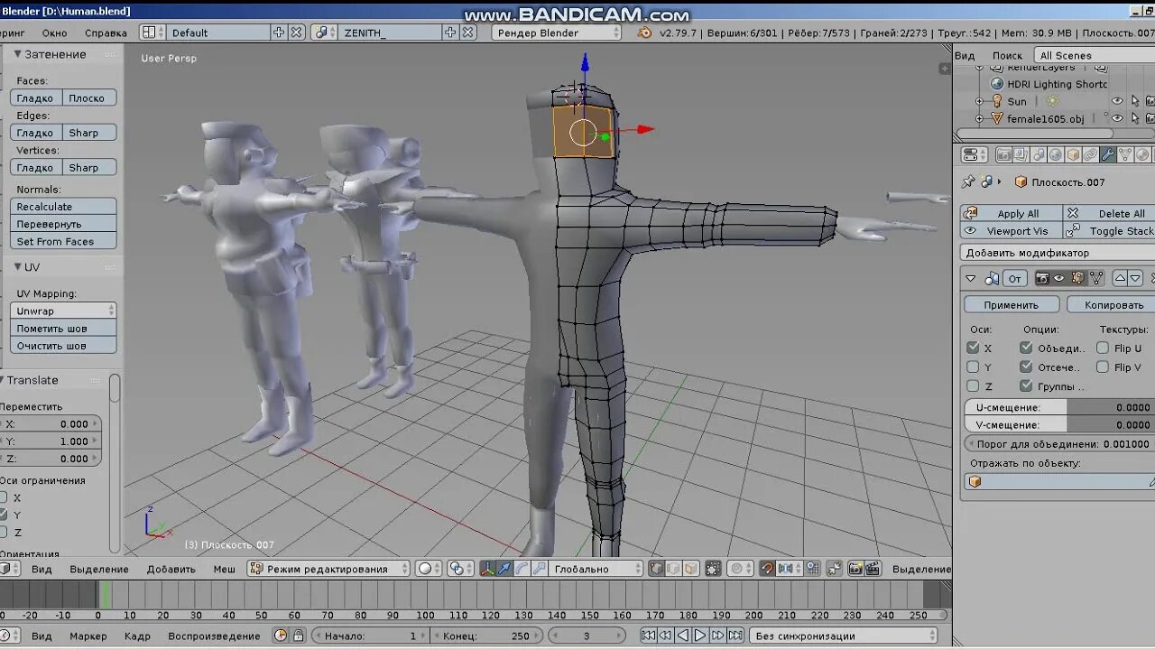 Blender 3d курсы. 3d-моделирование в программе blender 3d книга. уроки по 3д моделированию. blender 3.3. моделирование. блендер программа для 3д моделирования интерьера.