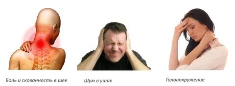 Почему после болит шея