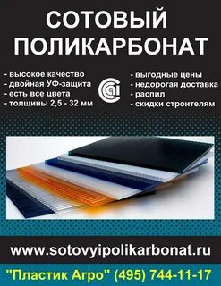 Сайты пластика