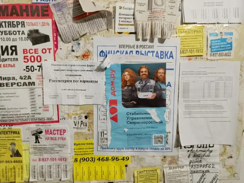 ящик пандоры телеграмм волжский