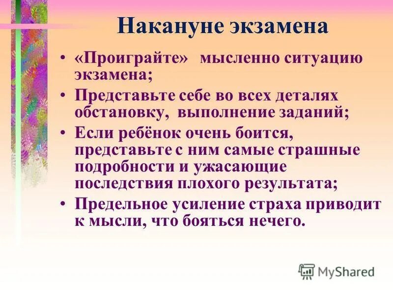 проиграл мысленно. чертоги разума. проиграли ставки мем. проиграл мысленно. проиграл картинка.