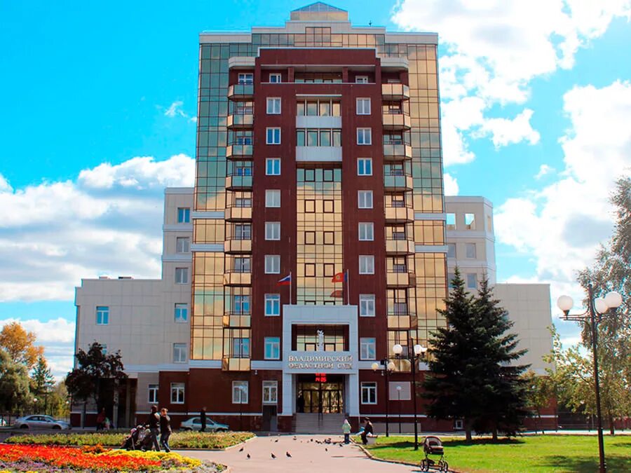 усд во владимирской области. начальник управления судебного департамента. важность судебного департамента. гороховецкий районный суд владимирской области. рыбно-слободский районный суд республики татарстан.