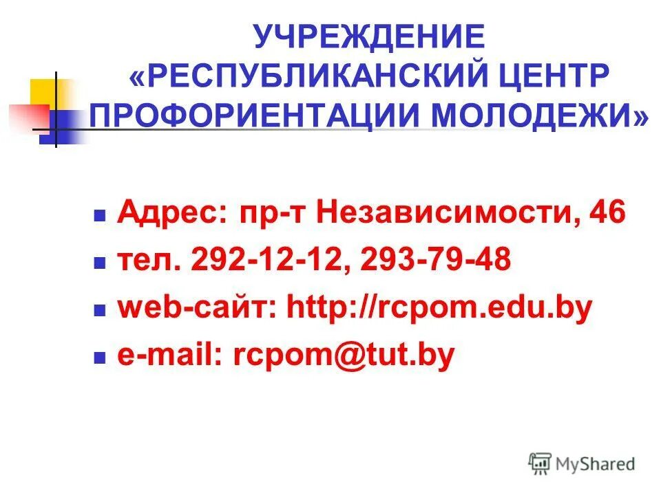 Республиканский центр профориентации. Республиканский центр профориентации. Республиканский центр профориентации. Центр социальной и профориентации махачкала. Республиканский центр профориентации.