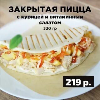 Пицца зеленодольск
