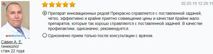 Силденафил совместим с алкоголем. Силденафил и алкоголь совместимость для мужчины. Силденафил таблетки и алкоголь совместимость. Силденафил можно принимать с алкоголем