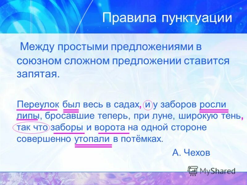 переулок был весь в садах и у заборов росли липы бросавшие теперь. ломбард стрит сан-франциско фото. переулок был весь в садах. дом художника васнецова. контейнерное озеленение патио.