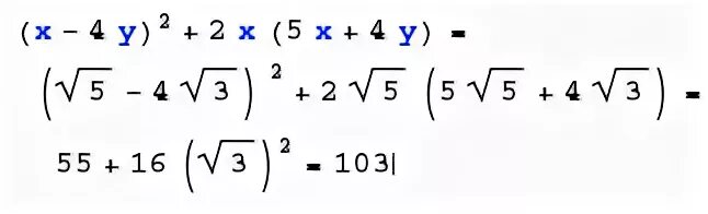 Корень 5x 4 8. У 2 корень из х. Корень из 3х +1 - корень из х+4 =1. У=корень х. 4 Корня из х.