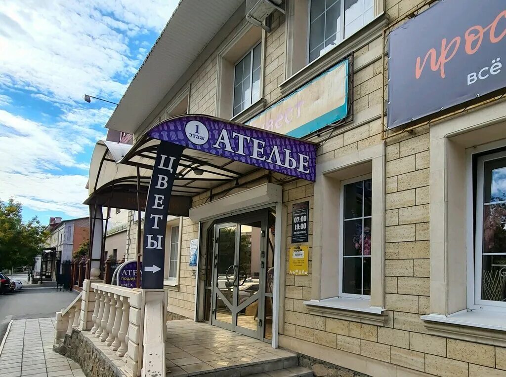 розы люксембург 41 оренбург общежитие. ателье оренбург адреса. ул. ателье оренбург. парикмахерская башиловых 9.