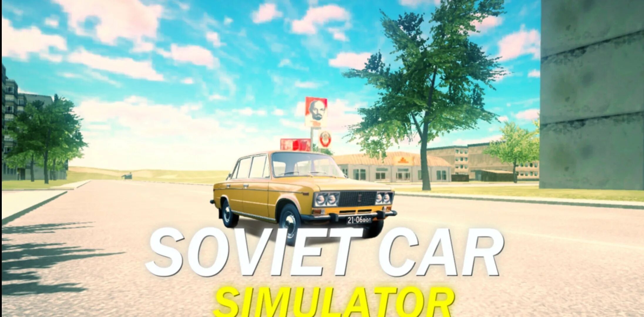 Симулятор советских машин. Игра советские машины симулятор. Симулятор советских машин премиум. Симулятор советских автомобилей на андроид.