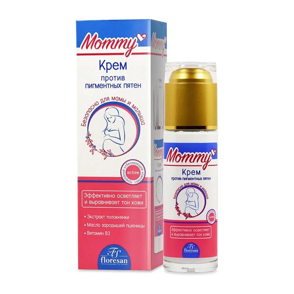 Крем против пигментации. Крем против пигментации. Крем против пигментации. Лучшие крема от пигментных пятен. Крем от пигментов на лице.