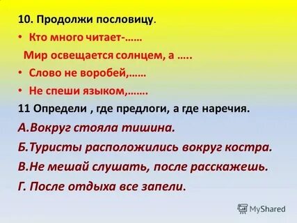 Серая тишина стояла вокруг парк